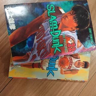 SLAM DUNK22,24