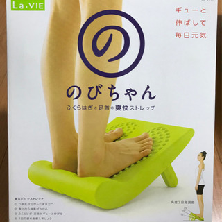 未使用  新品 背筋伸ばし 1台2役