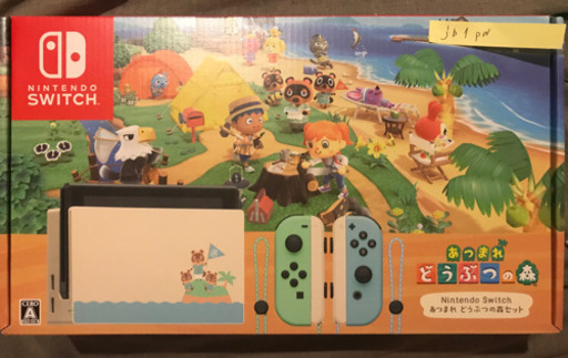 【新品未開封】Nintendo Switch どうぶつの森 同梱版