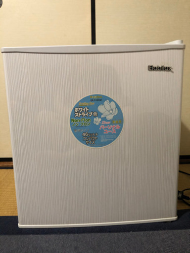 更に値下げ　Elabitax 冷蔵庫