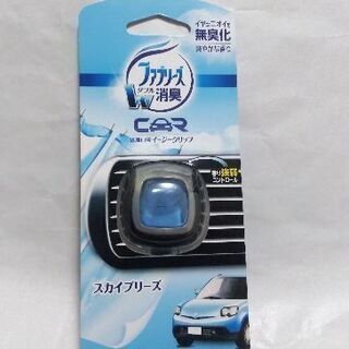 ファブリーズW消臭　車用　スカイブリーズ
