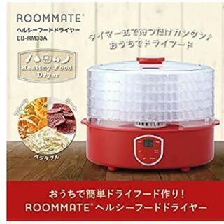 ドライフルーツメーカー (タイマー付き) 新品·未使用の画像