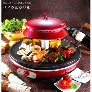未使用品✨ZAIGLE Plus ザイグルプラス 遠赤外線グリル レッド 新品未使用品】ZAIGLE Plus ザイグルプラス 遠赤外線グリル レッド