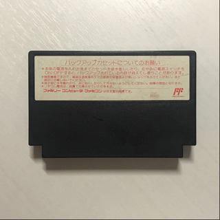 【FC】麻雀：ぎゅわんぶらあ自己中心派２（端子清掃・動作確認済）の画像