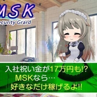 【日払い可】そこのアナタ♡好きなだけ稼げちゃうぞ♪ 株式会社ＭＳ...