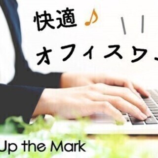 【週払い可】【短時間】ケータイshop受付・窓口・カウンター接客...