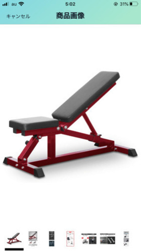 ダンベル 40kgセット&ダンベルカラー& ベンチプレス台