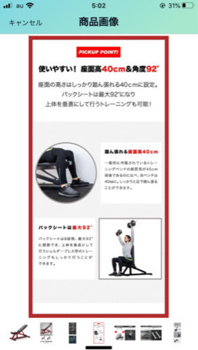 ダンベル 40kgセット&ダンベルカラー& ベンチプレス台