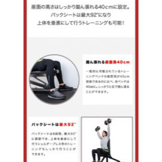 ダンベル 40kgセット&ダンベルカラー& ベンチプレス台の画像