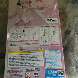初音ミクフィギアの画像