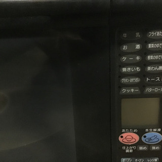 オーブンレンジ