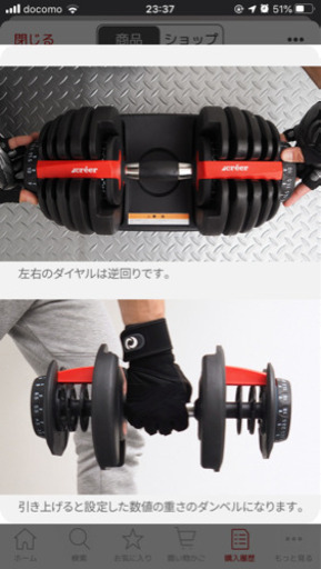  【新品】可変式ダンベル 2個セット 15段階調整 
