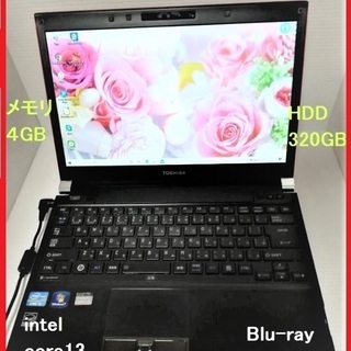 初心者もOK★良品★ 高性能パソコン WEBカメラ搭載 人気の赤色dynabook