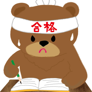 【第1回】IT系資格自習勉強会