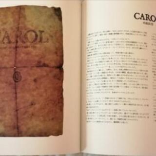 TMNETWORK CAROLパンフレット写真集 の画像