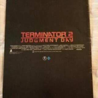 ターミネーター2　映画パンフレットの画像