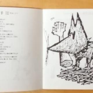 ブルーハーツアルバム　TRAIN TRAIN の画像