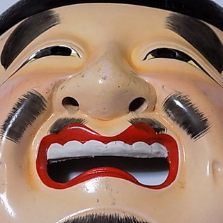えびす様、大黒様のお面の画像