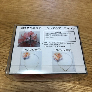 ヘアアクセサリー　ピンク系　3つセットの画像