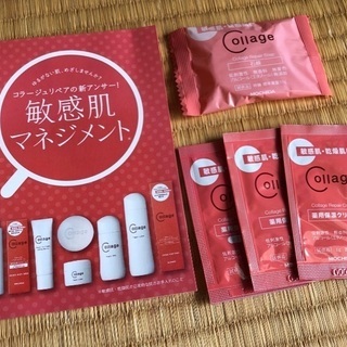低刺激スキンケア　石鹸＆保湿クリーム