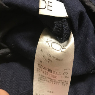 KOE⭐︎ワイドパンツの画像