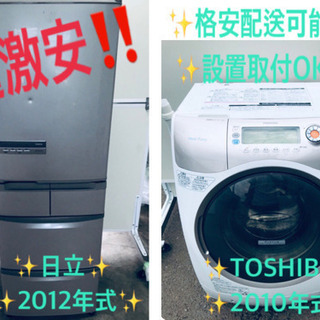 送料無料！！ドラム式！！大型洗濯機/冷蔵庫！！