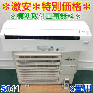 ＊標準取付無料＊安心の1年保証＊コロナ　2017年製 6畳用＊A117 標準取付無料＊安心の1年保証＊コロナ 2017年製 6畳用＊A117