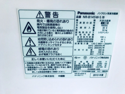 洗濯機/冷蔵庫✨一人暮らし応援♬限界価格挑戦！
