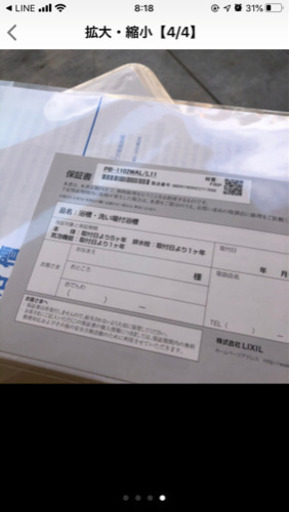 風呂釜♡早い者勝ち