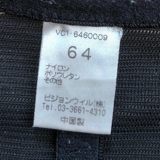 ピジョン  産後ガードル　骨盤矯正の画像