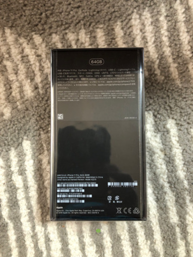 【新品未開封】iPhone11pro