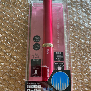 【新品・未開梱 Panasonic】音波振動歯ブラシ 
