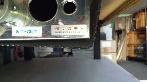 お好み焼きテーブル たこ焼き付き 中古品（現状）サカモト ST-735T　