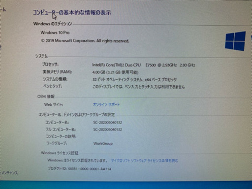 本体(デスクトップパソコン)+電源コード+Kingsoft　office認証カード