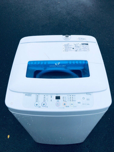 ♪♪高年式♪♪家電2点セット！！冷蔵庫/洗濯機✨✨