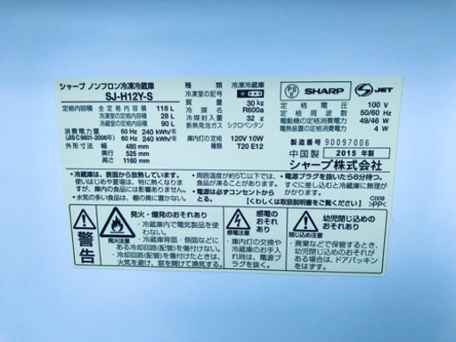 ♪♪高年式♪♪家電2点セット！！冷蔵庫/洗濯機✨✨