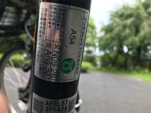 [取引中］電動自転車★3人乗り 8ah
