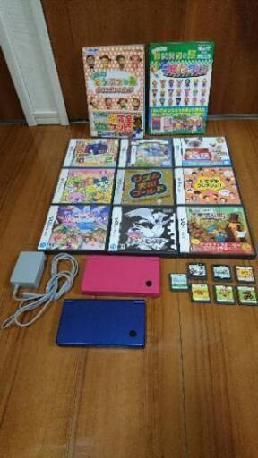 DSi×2、ソフト16本(どうぶつの森、攻略本あり)