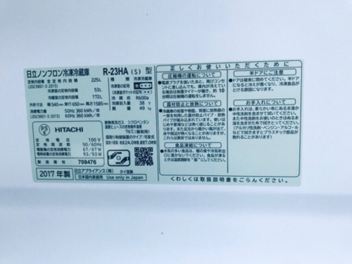 ★送料設置無料★高年式！！冷蔵庫/洗濯機！！限界価格挑戦★★