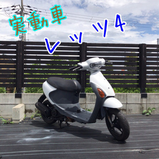 実動‼︎レッツ4 