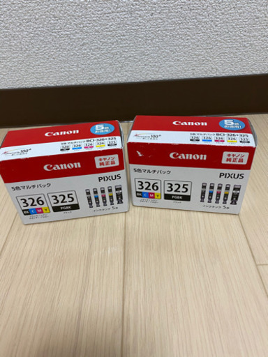 canon 純正インクタンク