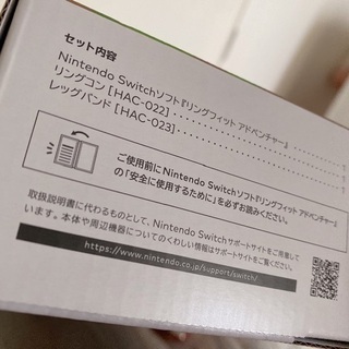 リングフィットアドベンチャー新品の画像