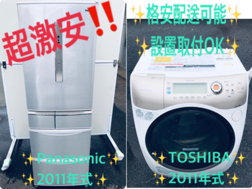 ♪送料無料♪大幅値下げ⭐️大型冷蔵庫/洗濯機！！