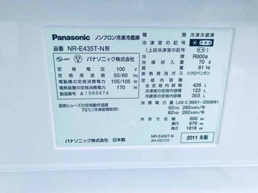 ♪送料無料♪大幅値下げ⭐️大型冷蔵庫/洗濯機！！