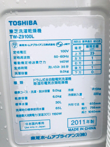 ♪送料無料♪大幅値下げ⭐️大型冷蔵庫/洗濯機！！