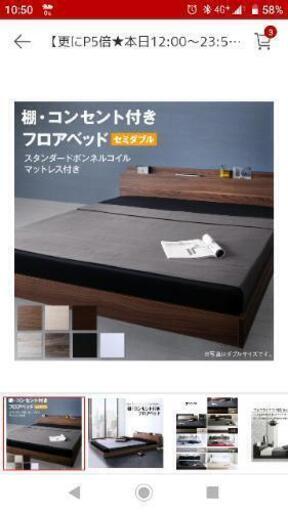 ※値下げしました※セミダブルベッド（超美品）