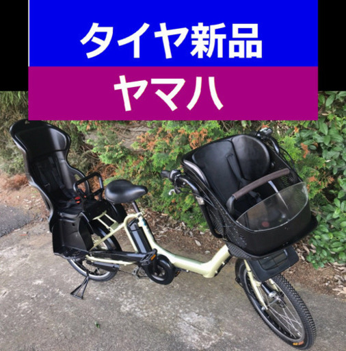 電動自転車 子供乗せ ハイディー ✳️V02X電動自転車F86H🟧ヤマハキッス🟪20インチ💚長生き8アンペア📣