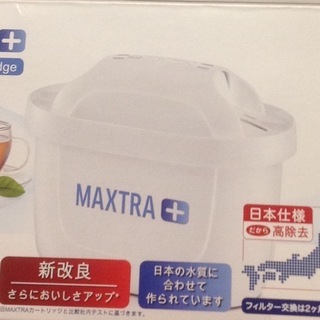 ブリタ 浄水 ポット カートリッジ マクストラ プラス 4個セット BRITA 【日本仕様・日本正規品】の画像