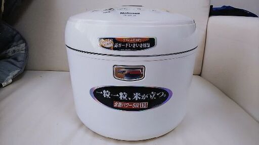 ナショナル炊飯器