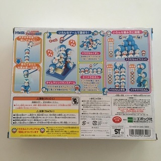 【美品】ドラえもんだらけ　バランスゲームの画像